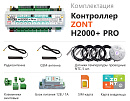 ZONT H2000+ Pro Универсальный GSM / Wi-Fi / Etherrnet контроллер с доставкой в Барнаул