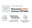 ZONT Climatic OPTIMA Погодозависимый автоматический регулятор без связи, управление с панели (1 ГВС+ 3 прямых/смесительных) с доставкой в Барнаул