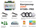 ZONT H1500+ Pro Универсальный GSM / Wi-Fi / Etherrnet контроллер с доставкой в Барнаул