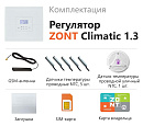 ZONT Climatic 1.3 Погодозависимый автоматический GSM / Wi-Fi регулятор (1 ГВС + 3 прямых/смесительных) с доставкой в Барнаул