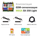 MEGA SX-350 Light Мини-контроллер с функциями охранной сигнализации с доставкой в Барнаул