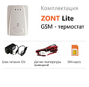 ZONT LITE GSM-термостат без веб-интерфейса (SMS, дозвон) с доставкой в Барнаул