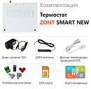 Отопительный термостат Zont SMART NEW Wi-Fi и GSM термостат для газовых и электрических котлов с доставкой в Барнаул